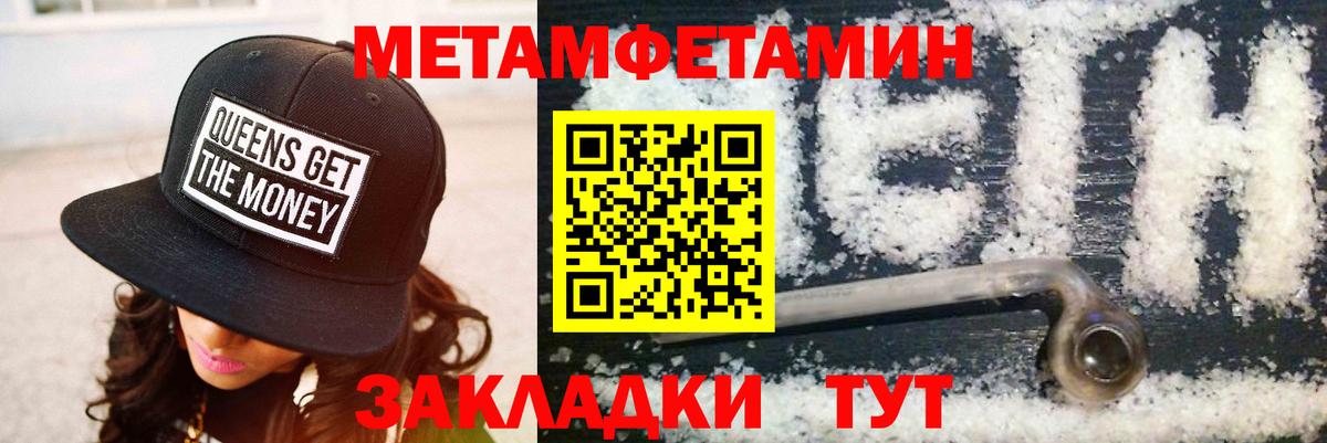 Камень-на-Оби  АМФЕТАМИН  Вход с VPN  АМФЕТАМИН VHQ 