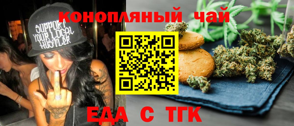 Бошки Шишки  КЕТАМИН  Камень-на-Оби  Меф МЯУ МЯУ   ГАШ  КОКАИН  Вход с VPN 