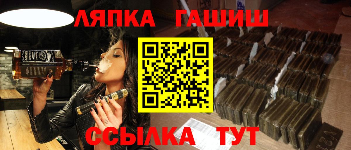 Гашиш VHQ Камень-на-Оби