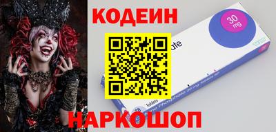 кристаллы Кумертау
