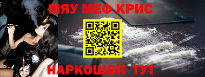кристаллы Кумертау