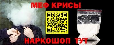 метамфетамин Кунгур