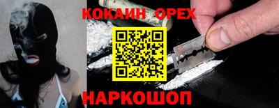 метамфетамин Кунгур
