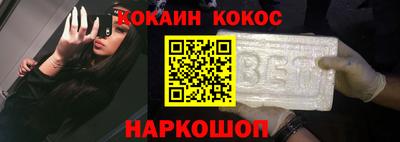 метамфетамин Кунгур