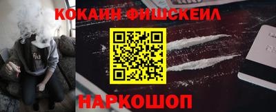 метамфетамин Кунгур