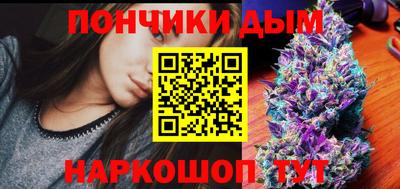 каннабис Кулебаки