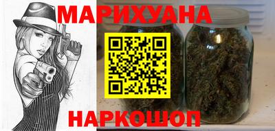каннабис Кулебаки