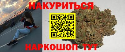 каннабис Кулебаки