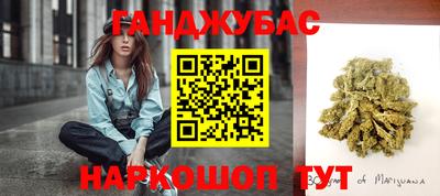 метамфетамин Кунгур