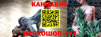 каннабис Кулебаки