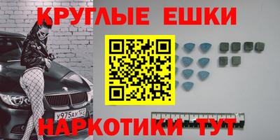 метамфетамин Кунгур