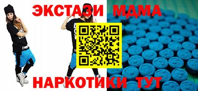 метамфетамин Кунгур