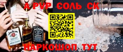 метамфетамин Кунгур