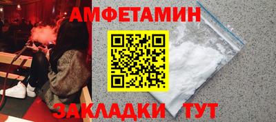 метамфетамин Кунгур