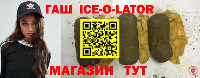 метамфетамин Кунгур