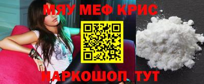 метамфетамин Кунгур