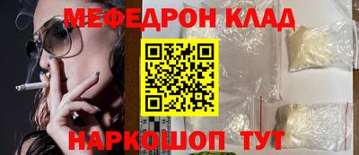 метамфетамин Кунгур