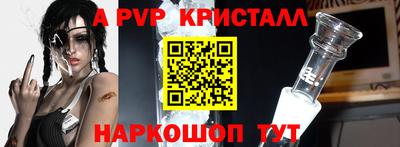кристаллы Кумертау