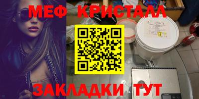 кристаллы Кумертау