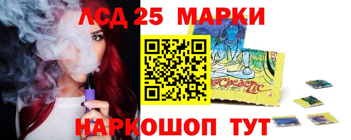 Лсд 25 экстази ecstasy Камень-на-Оби