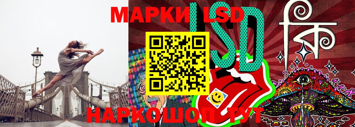Камень-на-Оби  Марки N-bome  купить наркоту  Наркотические марки 1500мкг  Вход с VPN 