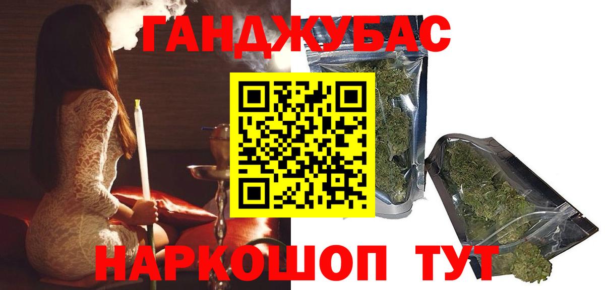 МАРИХУАНА сатива Камень-на-Оби